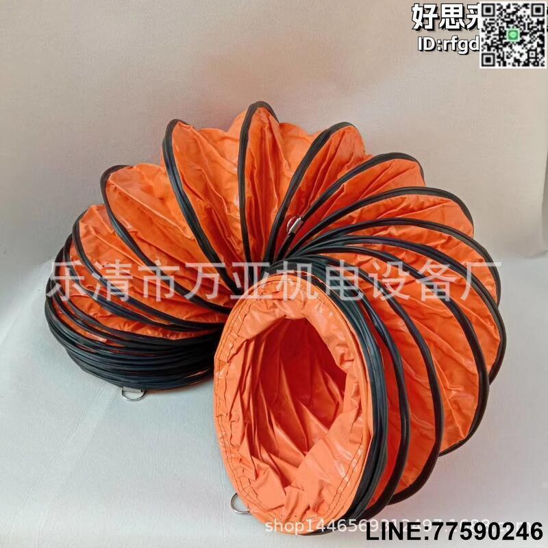 【快樂購】風管通風管伸縮通風管pvc通風管排氣專用通風軟管500mm/400mm