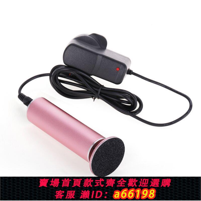 【臺灣公司 可開發票】電動修腳器搓腳神器去腳皮磨死皮去老繭腳底刮腳器磨腳器去死皮