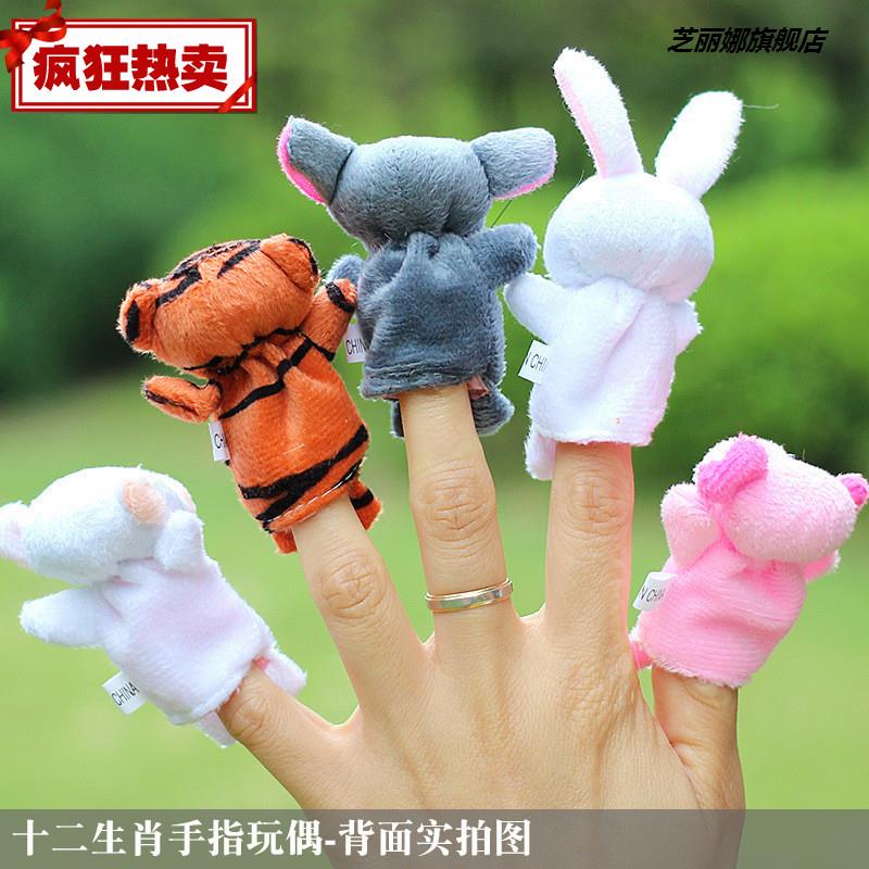 熱賣公仔玩偶娃娃十二生肖小動物指偶手偶講故事 3-7歲兒童玩具