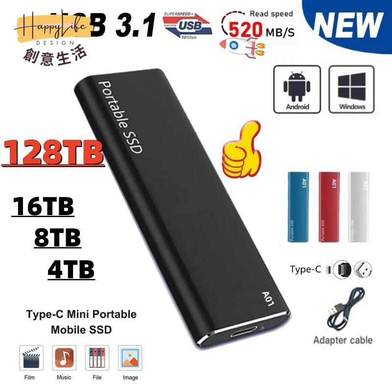 擴容升級 移動固態 硬碟USB3.0高速64T便攜式硬碟2T 1T現貨[DD0505006]