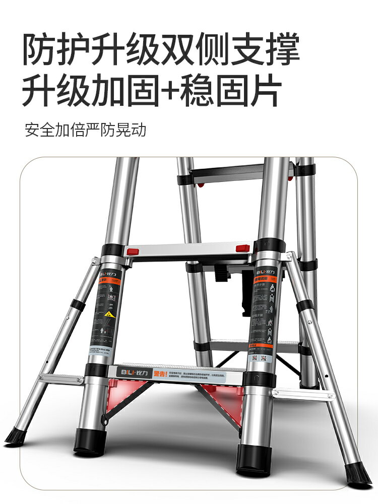 伸縮梯 多功能梯 直梯 梯子 家用梯子折疊梯加厚鋁合金伸縮梯室內多功能人字梯升降收縮小樓梯【MJ21313】 2