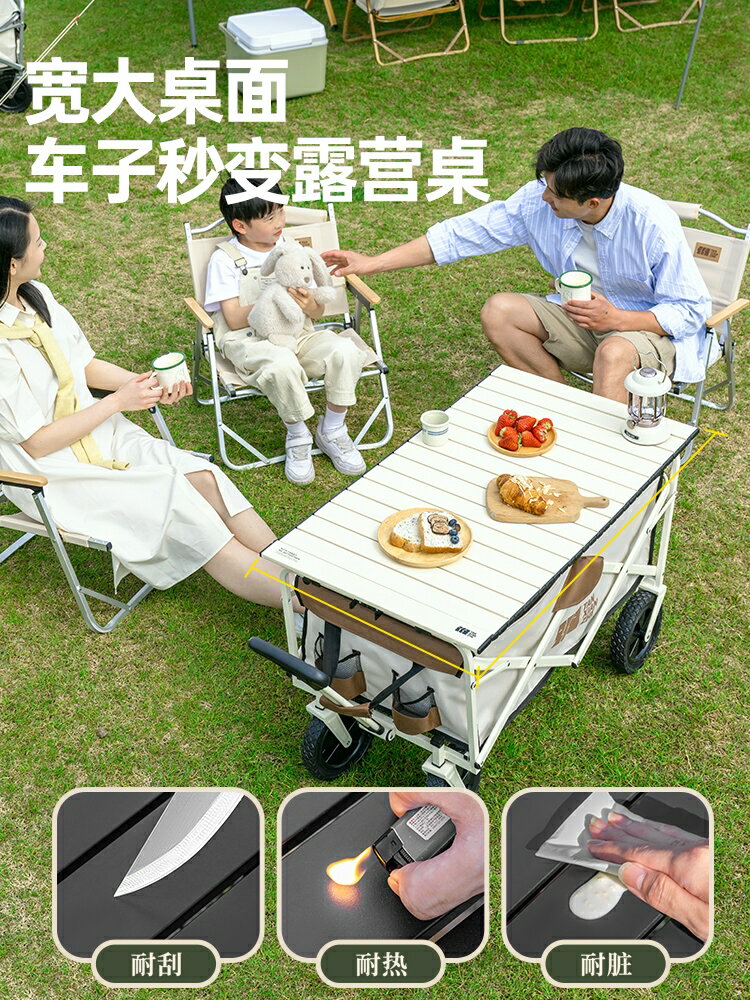 探險者露營車推車戶外可折疊手推車營地車專用野營小拖車便攜桌板【Snowbelle優選】