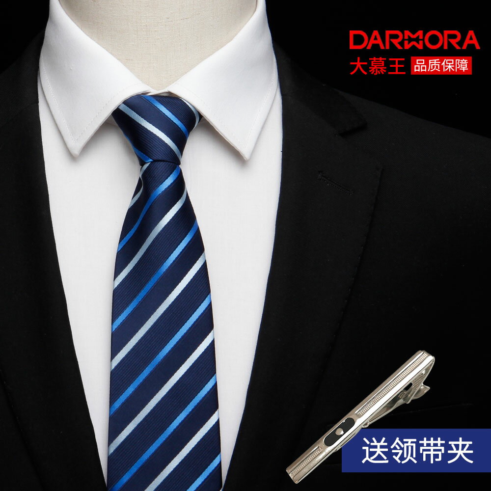 免打結8cm深藍色條紋拉鏈式領帶男士易拉得正裝商務職業懶人領帶