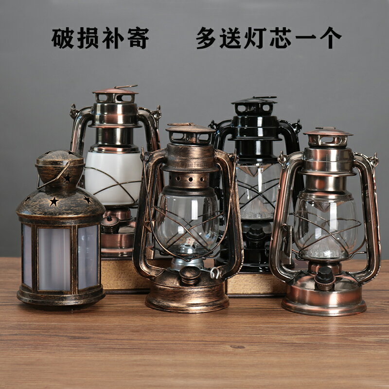 老式復古手提煤油燈 老油燈 用油馬燈咖啡廳餐廳鄉村懷舊創意擺件