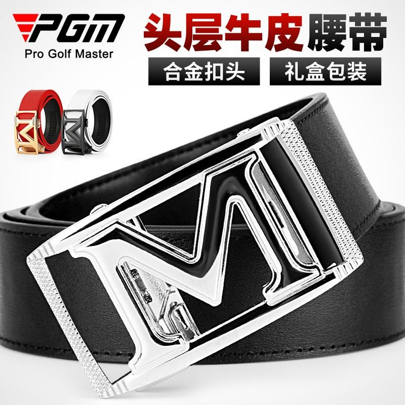 PGM 高爾夫皮帶 男士 頭層牛皮 質感合金扣頭 golf腰帶 簡約百搭