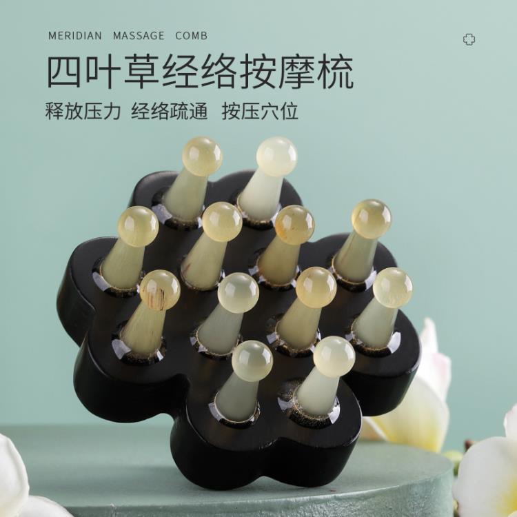 按摩梳頭皮頭部梳防家用洗頭刷護理寬齒天然牛角梳子 雙11全館免運