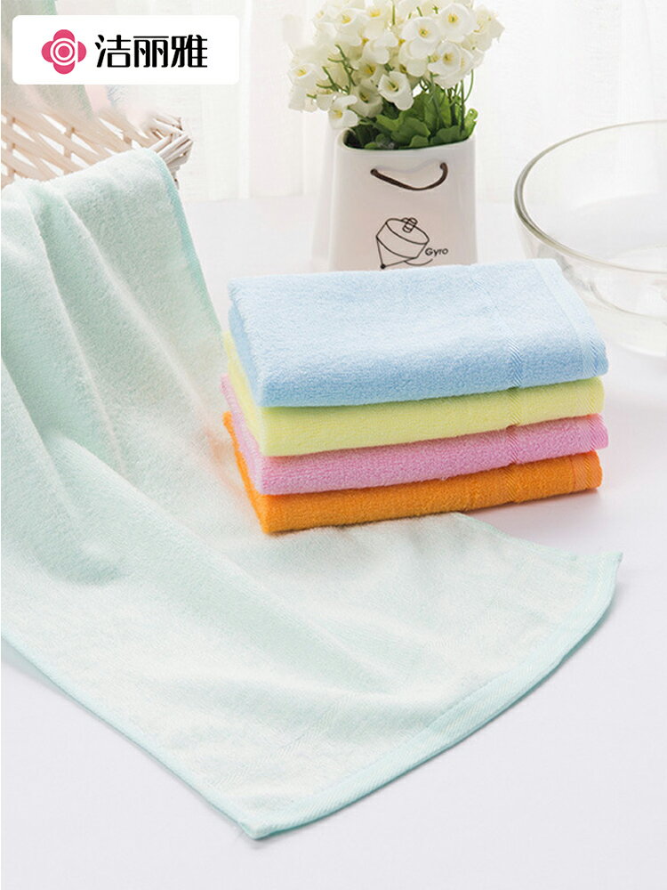 潔麗雅竹漿纖維毛巾兒童專用竹炭美容洗臉家用小長方形寶寶柔 5條