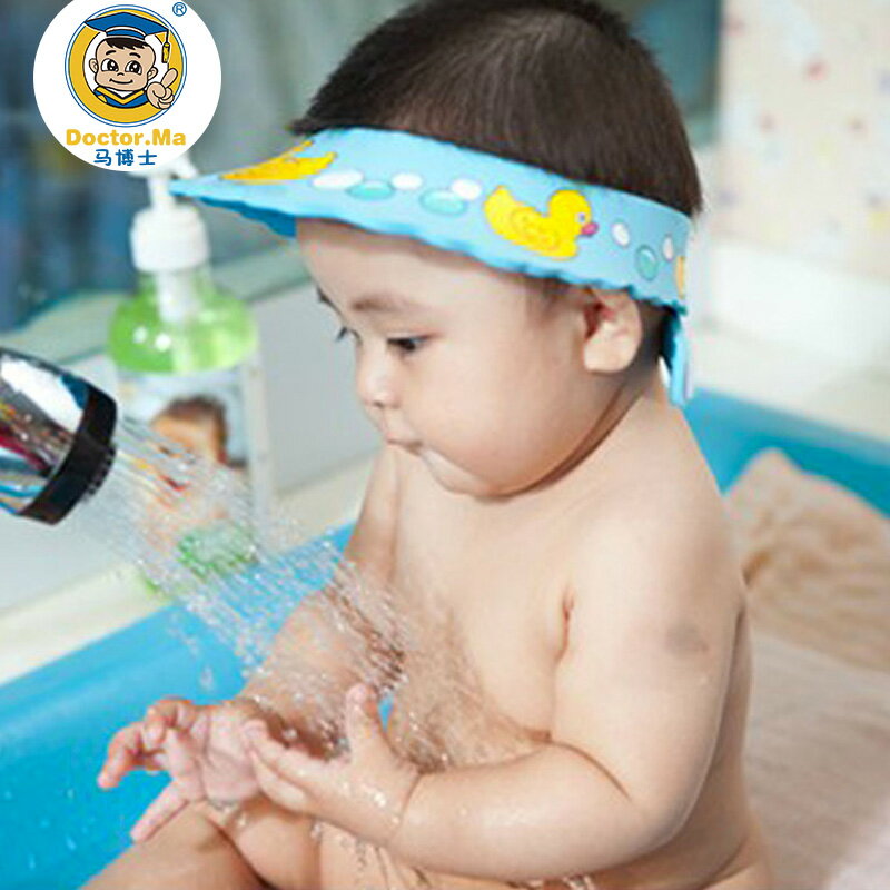 馬博士寶寶洗頭帽嬰兒童防水護耳浴帽可調節洗發洗澡帽幼兒水浴帽