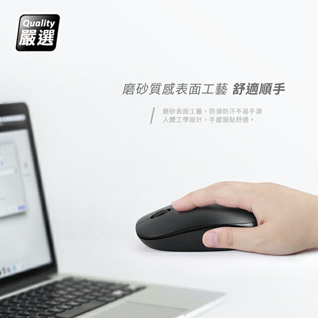 Songwin 巧手2.4G無線光學滑鼠(解析度三段調整)