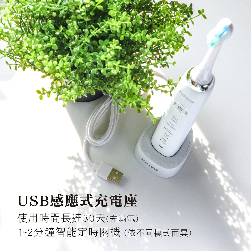 【KINYO】五段式充電音波電動牙刷 (ETB-850) 刷頭x2 旅行盒 杜邦刷毛 IPX7 | 刷牙 牙齒 交換禮物 6