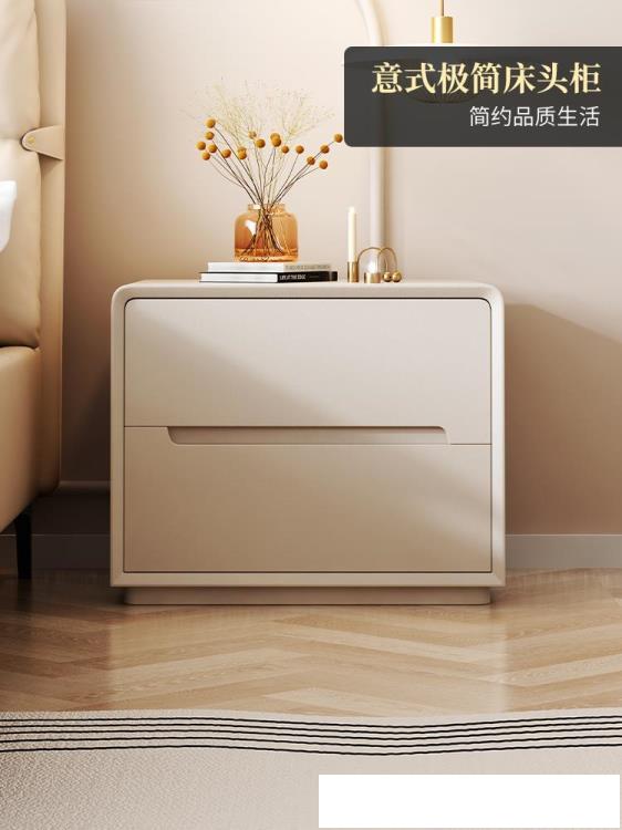新款奶油風簡約現代全實木整裝床頭柜迷你網紅免安裝40cm小床邊柜