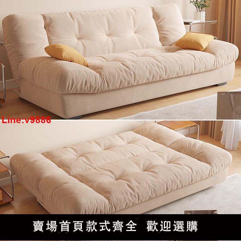 【台灣公司 超低價】云朵兩用可折疊沙發多功能客廳小戶型沙發床現代簡約奶油風網紅款