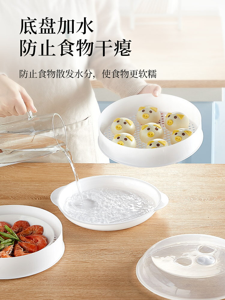 微波爐蒸籠 微波爐專用蒸籠家用熱饅頭神器雙層蒸盒加熱容器多功能器皿蒸屜碗【MJ193492】