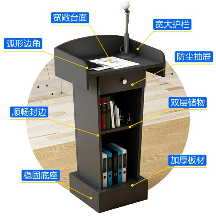 精選好品~演講臺發言臺簡約現代迎賓臺接待臺導購臺咨客臺主持臺司儀臺講桌 全館免運