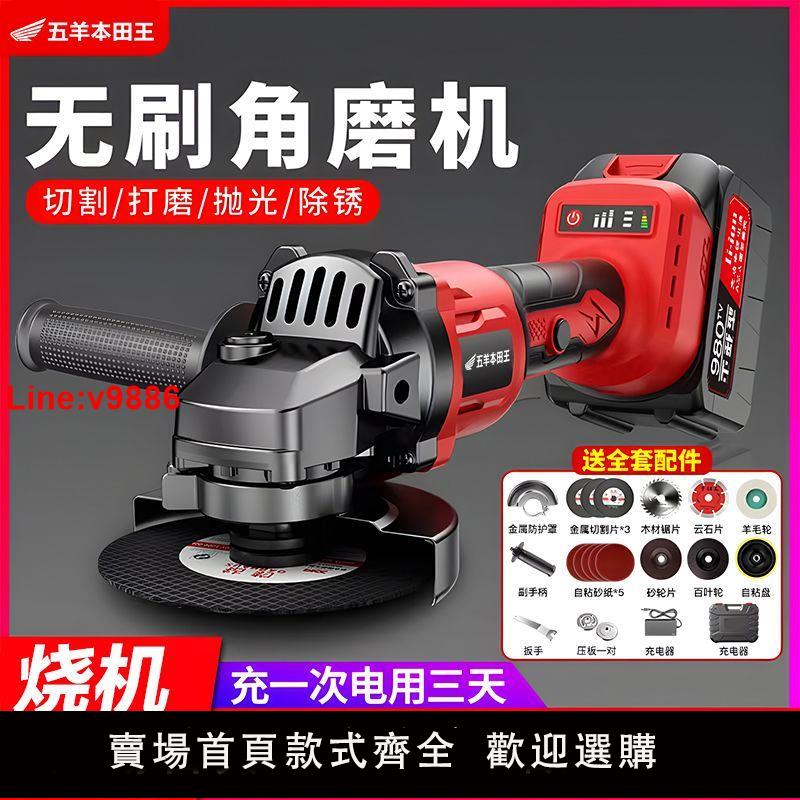 【臺灣公司 超低價】進口充電角磨機大功率鋰電池切割機多功能打磨機電動磨光機家用