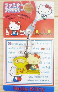 【震撼精品百貨】Hello Kitty 凱蒂貓 KITTY吊飾拉扣-磅秤 震撼日式精品百貨