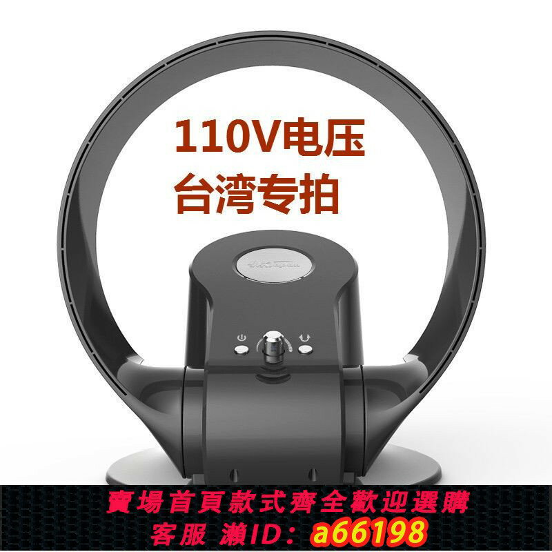 【臺灣公司 可開發票】正品卡齊無葉風扇家用靜音壁掛式遙控電風扇110V電壓