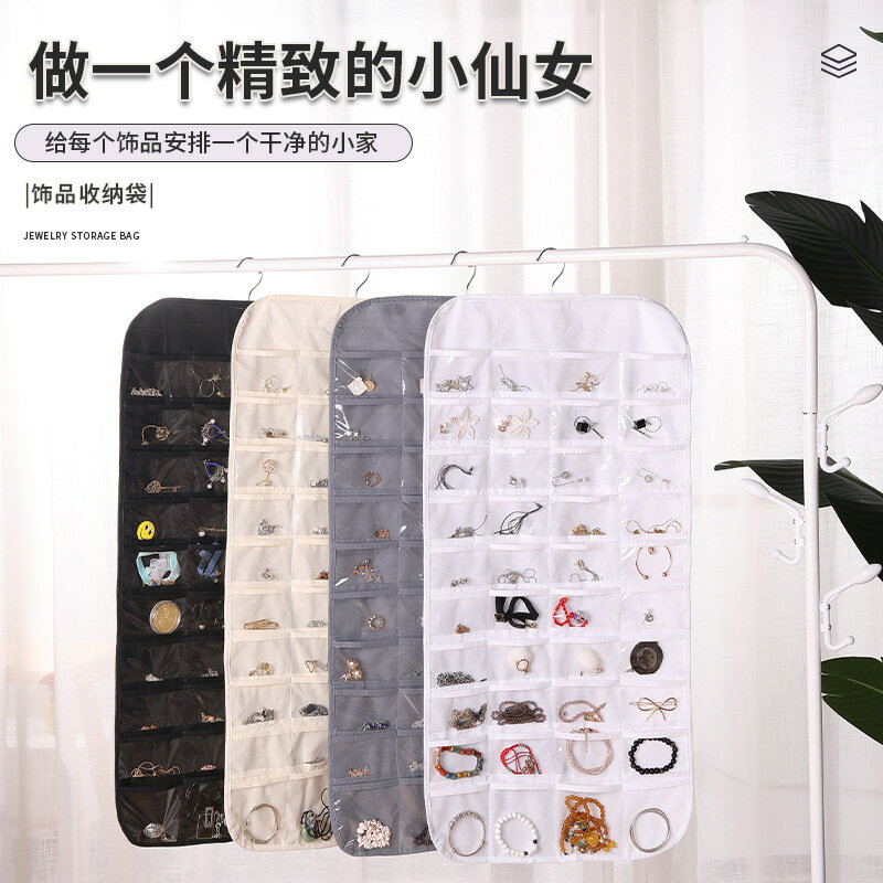 透明pvc飾品收納掛防氧化袋耳環項鏈戒指收納神器掛墻壁上首飾盒