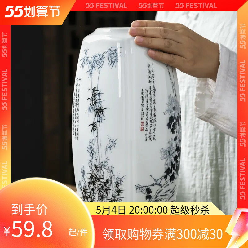 景德鎮陶瓷器花瓶中式客廳裝飾品擺件干花插花瓶梅蘭竹菊四季花瓶