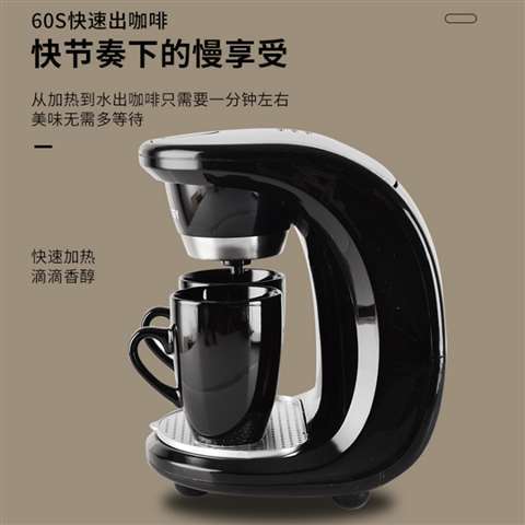 110v伏雙杯美式咖啡機家用全自動迷你小型煮咖啡泡茶廚房小家電 【奇趣生活】