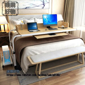 家用可昇降懶人跨床伸縮雙人床上護理桌颱式筆記本電腦小