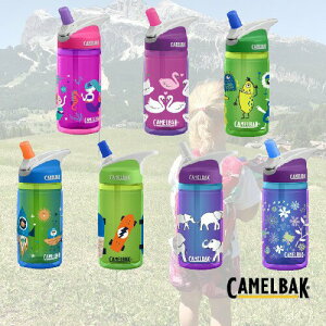 CamelBak 400ml eddy 兒童吸管雙層隔溫運動水瓶（多款可選）