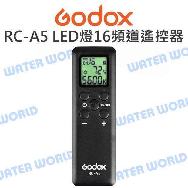 神牛 GODOX RC-A5 LED燈專用16頻道遙控器 LED308II LEDP260C【中壢NOVA-水世界】【APP下單4%點數回饋】