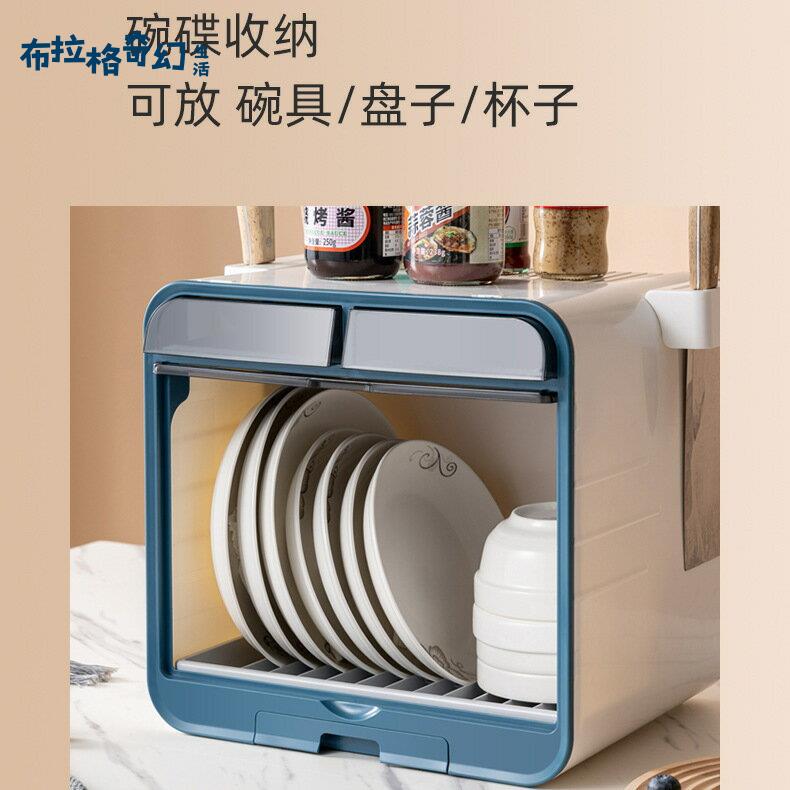 廚房 多功能 碗櫃 碗筷 收納盒 調料罐瓶餐具碟盤刀架瀝水廚房架子置物[DD0318002]
