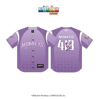 2026 樂天 x NIJISANJI 聯名球衣 #FUWA MINATO (紫)