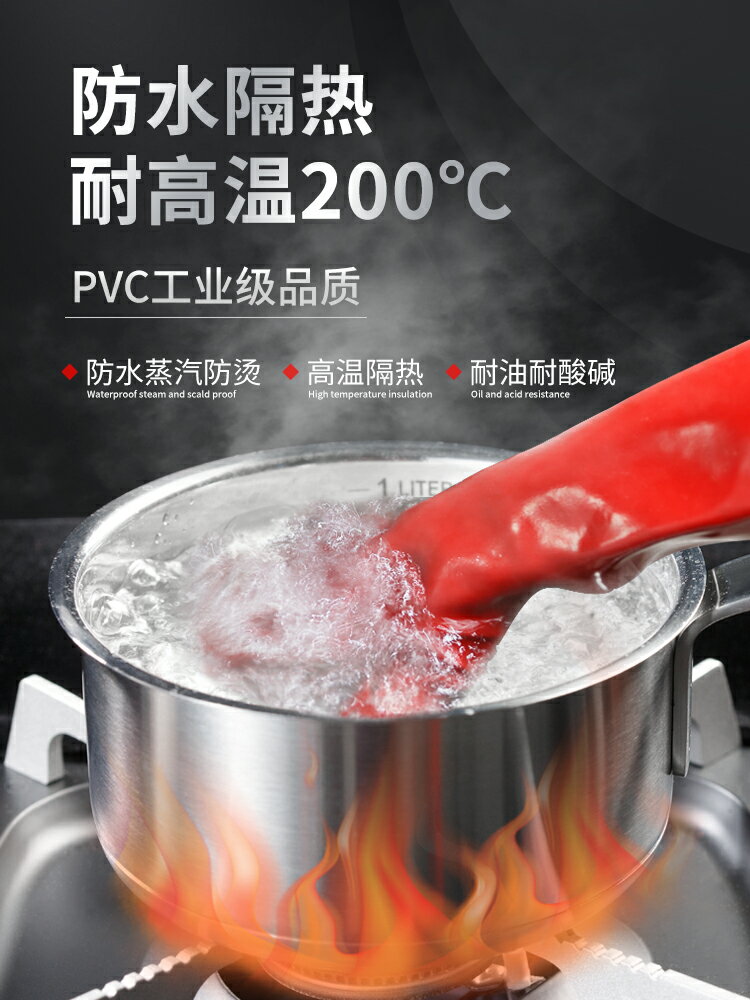60cm加長防水耐高溫防燙加厚隔熱手套蓋把防蒸汽pvc橡膠廚房洗碗