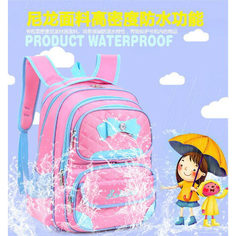 4色 國小3-6年級適用 高品質公主風 減負護脊護背 雙肩書包 國小書包 學生背包 減壓書包 5