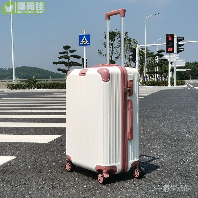 20吋行李箱女 網紅22吋拉桿箱 韓版24吋26吋吋學生高顏值大容量隔層密碼旅行箱
