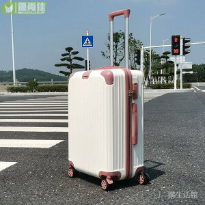 20吋行李箱女 網紅22吋拉桿箱 韓版24吋26吋吋學生高顏值大容量隔層密碼旅行箱