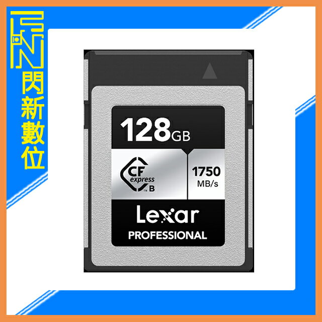 搶券最高折233｜接單進貨~Lexar 雷克沙 CFexpress Type B Silver Series 128G/128GB 記憶卡(讀1750MB/s,寫1300MB/s)公司貨【CUBE卡最高10%回饋】
