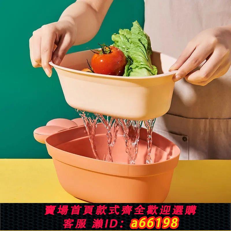 【臺灣公司 可開發票】創意雙層瀝水籃洗菜盆廚房塑膠洗菜籃子客廳果盤家用水果盆水果籃