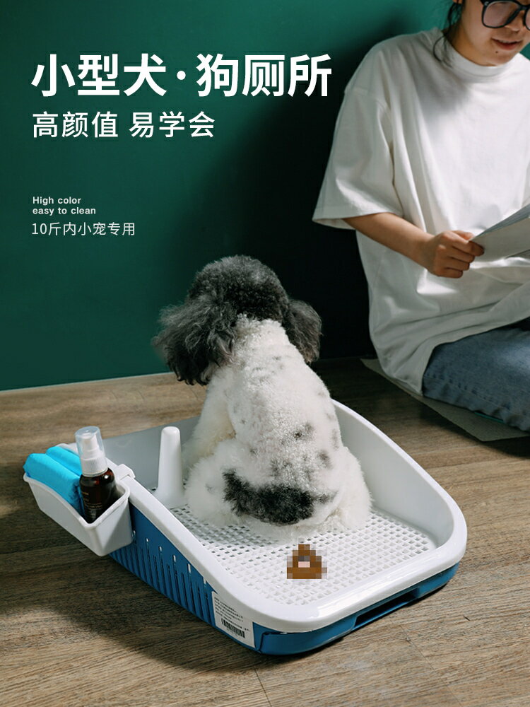 狗狗廁所抽屜式小型犬泰迪小狗狗用尿尿盆博美犬專用廁所拉屎神器