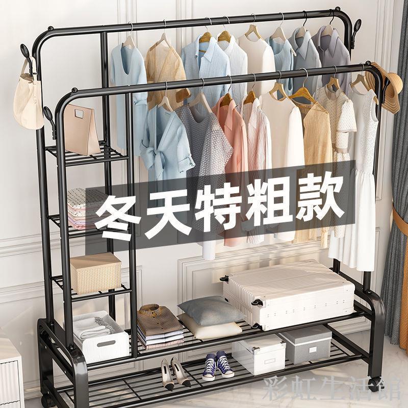 家用晾衣架落地臥室陽臺掛曬衣服架子簡易宿舍室內折疊衣帽架立式