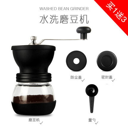 手搖磨豆機 咖啡磨豆機手搖咖啡豆研磨機器水洗家用小型現磨咖啡粉手磨咖啡機『CM37728』