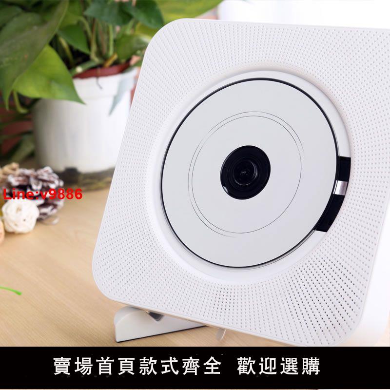 【臺灣公司 超低價】友昂ins同款壁掛式cd機藍牙復古黑膠cd播放機專輯播放器便攜新款