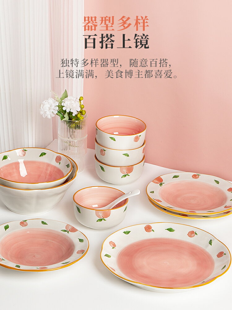 墨色ins 風盤子家用2021新款網紅菜盤碟子創意餐具儀式感陶瓷餐盤
