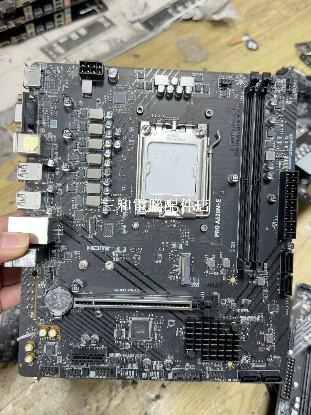 微星A620M E 擱板式MATX主機板 支援DDR5 記憶體 AMD 7000 8000 9000 系列CPU M 2 4 0✘4 介面 VGA HDMI