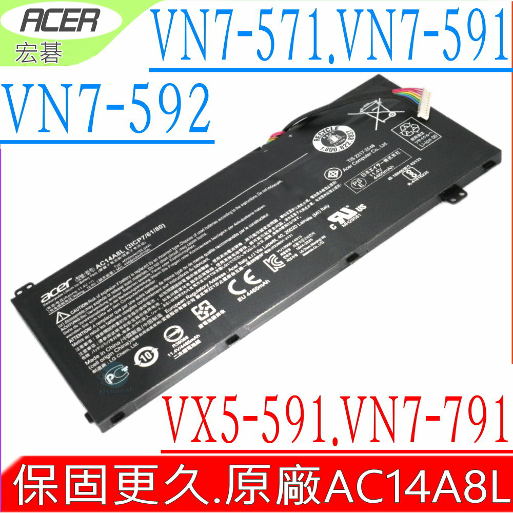 ACER 電池(原廠)-宏碁 AC14A8L，VN7-591G，VN7-591G-78SX，VN7-592G，VN7-592G-56WR，VX15，VX5-591G，V15 Nitro,AC15B7L