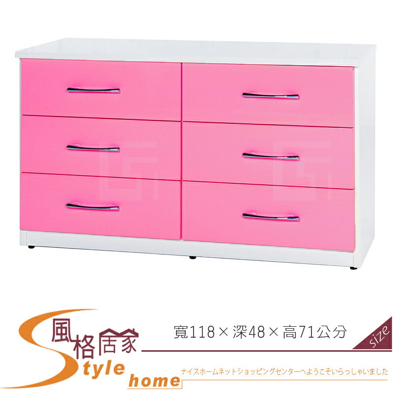 《風格居家Style》(塑鋼材質)4尺六斗櫃-粉/白色 044-06-LX