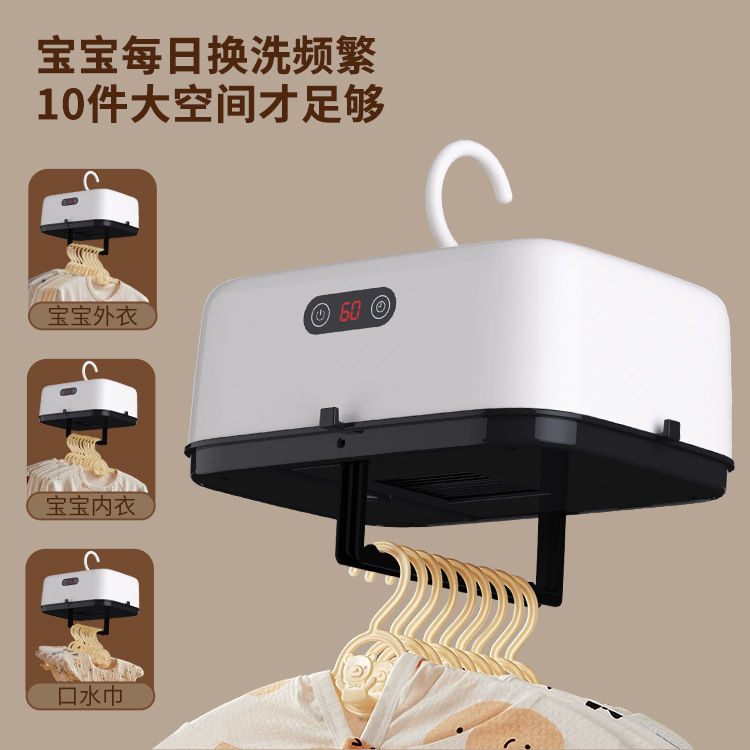 免運 可開票 快速出貨 110v伏可折疊風幹機家用小型嬰兒烘衣機器宿舍旅行便攜式幹衣機