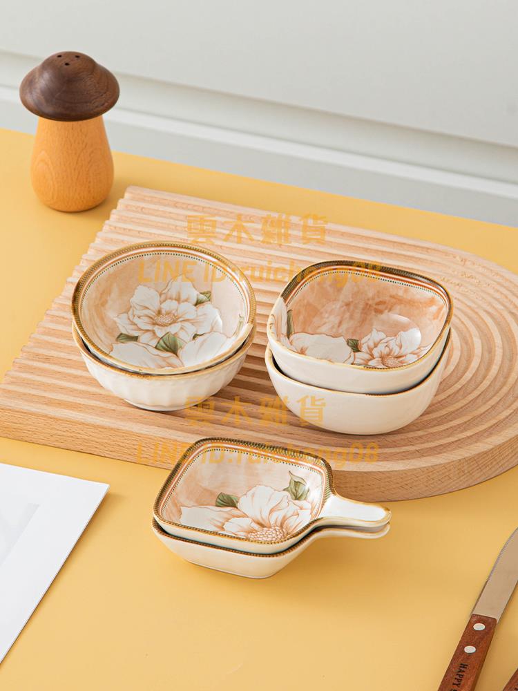 山茶花家用陶瓷小碟子火鍋蘸料調味碟醬料醋碟餐桌小吃碟佐料菜碟【雲木雜貨】