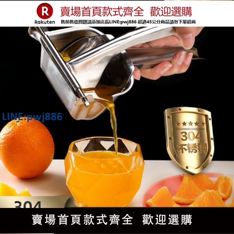 【高品質超低價】手動榨汁機甘蔗橙汁石榴壓榨器壓汁器檸檬西瓜鮮榨橙子擠壓機商用