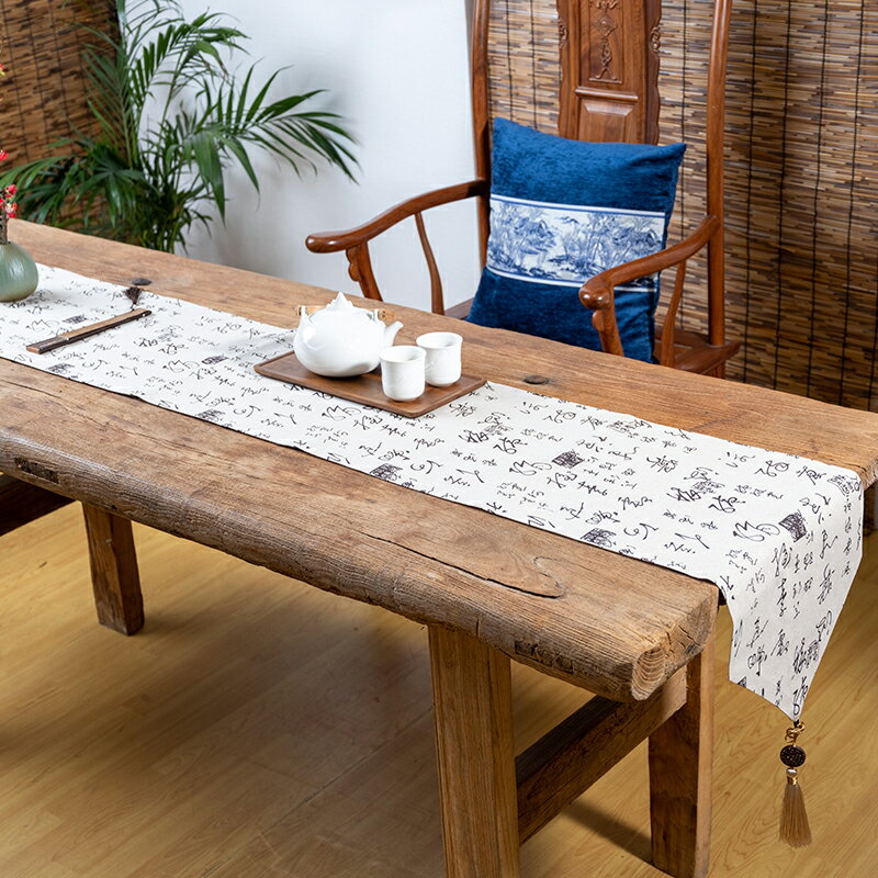 桌旗簡約現代棉麻電視柜蓋布茶幾布藝北歐桌布禪意定制中式茶餐桌