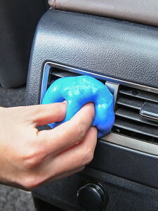 清潔軟膠汽車用品車內飾空調出風口除塵泥清理死角縫隙粘灰塵
