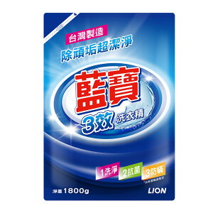 藍寶 3效 洗衣精補充包 1800g【康鄰超市】
