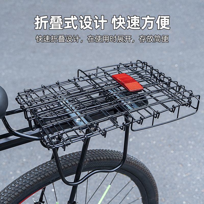 公司貨 最低價 自行車後車筐折疊後車籃山地電動後貨架車框通用菜籃子配件大全